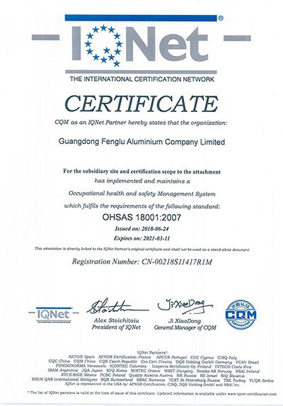 شهادة ISO18001